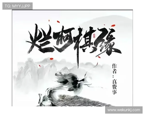 《错爱》：命运的棋局，谁是执棋者？