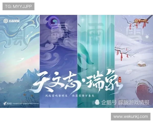 《天道》:一部涤荡心灵的中国式哲学史诗,在线观看,静候君来